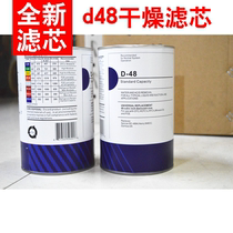 New D-48 filter element SF-48 D48 cold storage air conditioning medium force dry filter return air
