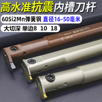 Inner hole grooving knife CNC inner groove tool holder MGIVR2016 2520-3-2-4 Grooving inner grooving knife