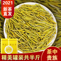 Anji White Tea Golden Bud Tea 2021 New Tea Mingqian premium authentic gold tea Bulk green tea 250g gift box