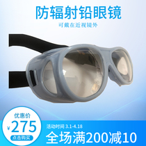 New radiation-proof lead glasses worn outside myopia interventional X-ray protection sealed mirror side anti-radiology medicine