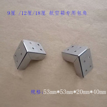 Factory direct aviation box hardware accessories new audio angle code audio edge Special