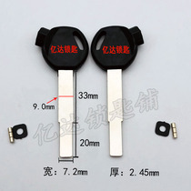 (G066) new magnetic flat five ocean key embryo flat head with magnetic motorcycle key blank key material
