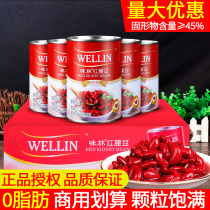 Baili Weilin Red Kidney Bean 410g * 24 cans of whole box ready-to-eat canned red kidney beans Western salad baking ingredients