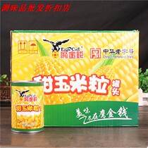 Eagle money sweet corn grain canned 425g * 24 cans full crate of ready-to-eat salad juice pizza baking ingredients