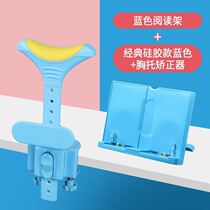 Sitting orthosis desk childrens chin head fixed eye protection writing frame learning posture child