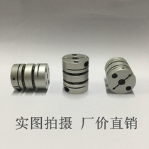 Double diaphragm coupling Single diaphragm coupling elastic coupling servo motor screw coupling SFC
