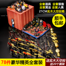 Jedi survival equipment ak eating chicken children 98K Toys hand-made model weapon full set doll air drop box awm