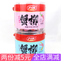 Li Cheng hand-torn crab fillet crab meat stick 480g barrel spicy original ready-to-eat seafood Leisure net red snack snack