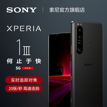 Sony Xperia 1 III Smart 5G Phone 21:9 4K HDR OLED Snapdragon 888