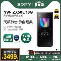  Sony Sony NW - ZX505 Android 9 0 Lossless MP3 Music Player(ZX300A upgrade)
