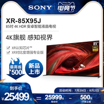 Sony Sony XR-85X95J 85-inch 4K HDR IMAX Enhanced Smart LCD TV