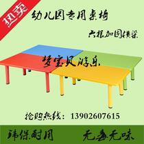 Kindergarten plastic tables and chairs childrens lifting sets of table and chairs indoor rectangular table game table toy table chair