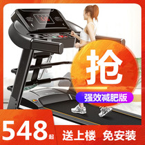 Flat treadmill household indoor small folding electric gym home mens women ultra-quiet shock absorption type