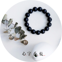 Black sandal string African Purple sandalwood 2 0 Buddha bracelet male and female couple can engraved Zen canon