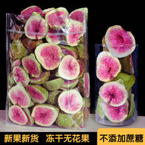 Fruit dry fruit dry 500g Shandong Weihui special fruit dry sucrose without adding a pound of large packaging bulk