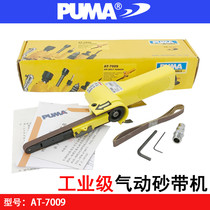 PUMA American Giant AT-7009 Pneumatic Belt Sander 10*330 Sand Cloth Ring Belt Machine Sander