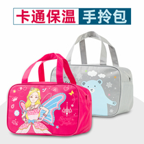 Matching book store lunch box students lunch box insulation bag Dinner Plate Bag Children Hand Insulation Bag Flat Release Dinner Plate