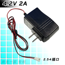 4 2V 2A charger 3 7V-4 2V rechargeable lithium battery charging out 2 54 circuit board sockets