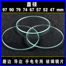 The diameter of the 97 90 79 74 67 57 52 47 42MM flashlight headlight glass lens plane mirror