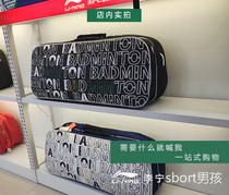 Special Li Ning badminton bag fashion big bag shoulder sports bag light Travel large capacity backpack ABJP058