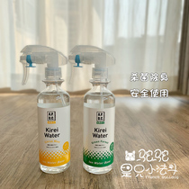 Camel home Japan APDC drift water natural antibacterial deodorant deodorant spray tear scar body foot environment clean