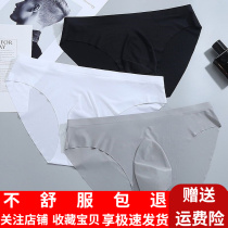 Ice silk seamless briefs mens one piece of low waist thin sexy breifs transparent cool breathable summer