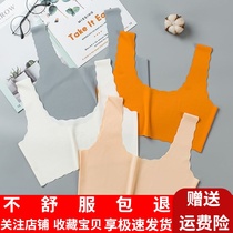 40-130 kg girl ice silk seamless underwear development period student camisole female 8-16 years old children wrap bra