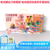 Treasure Lac Color 3D Creative Color Clay Hand Burger Noodle Pig Hair Stylist Snow Pastry Ovens models Puzzle Toys