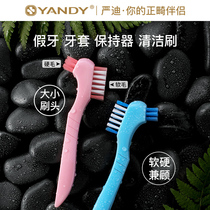 Yan Di denture toothbrush cleaning cleaning brush Double-sided denture brush Invisible braces orthodontic retainer descaling brush 1