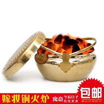 Moving ceremony supplies Brazier Folk Wang Cross Cross Brazier Contract-keeping stove Dowry dowry engagement Wang Fu fire gun copper