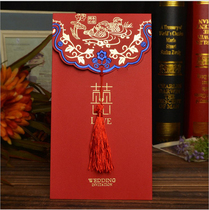 2021 new high-end wedding invitation creative invitation invitation personality wedding Chinese style can be printed custom spot