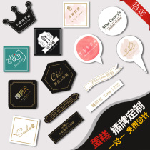 logo insert Dessert Happy birthday baking hot stamping foil row decoration printing card plug-in cake insert customization