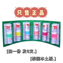 Thailand eight fairy tube mint nose stick stick cool oil nose nose nose nose artifact drive nose refreshing nose nose