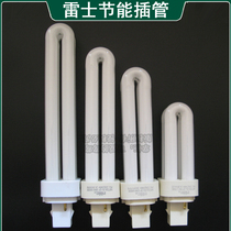 Nex lighting energy-saving cannula PLC horizontal pull downlight 2 Needle 4 Needle Mouth NFT 09W 13W 18W 2U 2P 4P