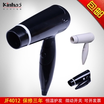 Jianhao KinhaoJF4012 hair dryer portable travel hotel special folding mini air tube small