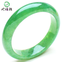 Rare Yuan Laokeng Myanmar A Oil Green Jade Bracelet Natural Ice Glutinous Species Full Green Jade Bracelet Children Large Certificate