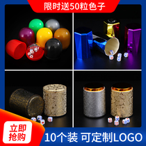 Color cup dice set nightclub bar supplies sieve grain sieve cup color swing Cup Saker creative KTV color medium dice cup