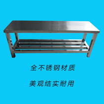 Stainless steel shoe stool custom-made dust-free workshop staff 304 strip bench bathroom mall rest long stool