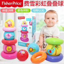 Fisher Rainbow Stacking circle Baby stacking music Stacking tower stacking ball Infant stacking early education toy