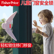 Fisher children move the door lock Push-pull the window lock to prevent children from opening the window lock limiter wing lock without drilling