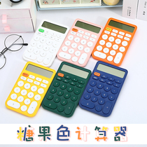 Calculator cute small model mini fashion accounting office dedicated student girl heart electronic computer portable