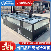 Jon Board Island Cabinet Frozen Ice Cream Display Cabinet Shot Ice Cabinet Hot Pot Horizontal Combined Supermarket Convenience Store Fridge Business