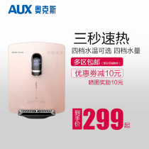 Oaks pipe machine quick-heat wall-mounted refrigeration hot dual-purpose drinker direct drinking machine that is hot water purifier