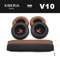 OME adapts Siberian V10 earphones leather case internet cafes earwheat sponge cover headpad set headwear