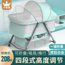 Crib splicing queen bed cradle newborn multifunctional small bed foldable portable mobile BBD bed