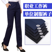 Professional formal trousers womens spring and summer thin navy blue blue black bank loose straight mobile work uniform pants