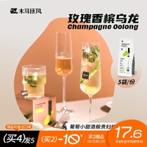 Trojan horse-style grape champagne oolong tea bag sugar-free combination Rose cold bubble fruit tea health Tea 5 packs