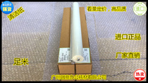 Ricoh 7500 8000 9003 7001 8001 9001 2075 1075 6002 Clean Paper Foot Rice