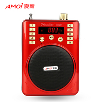 Xia Xin M-160 amplifier radio MP3 old man mini stereo card speaker portable Walkman