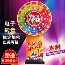 Electronic Lottery Turntables Controllable Shaking Award Machine Lucky Big Turntable Rocking Award Machine Entertainment Drainage Game Electric Rocking Award Machine